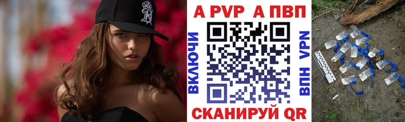 гидра рабочий сайт  даркнет сайт  Весьегонск  A PVP СК КРИС 