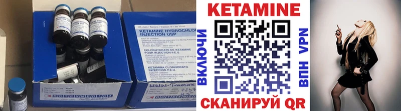 это официальный сайт  Весьегонск  КЕТАМИН ketamine 