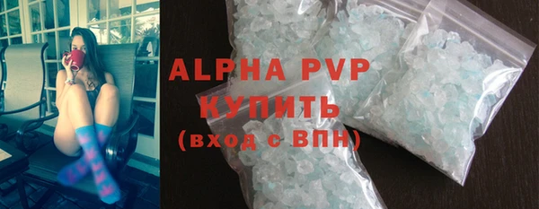 Альфа ПВП Сосновоборск