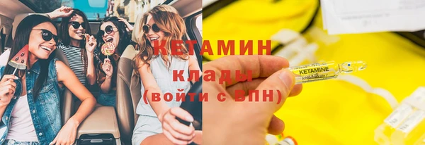 мефедрон мука Сосновый Бор