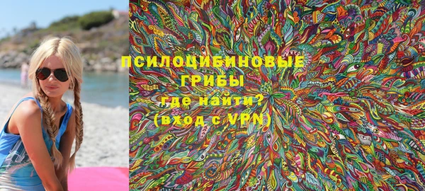 мефедрон мука Сосновый Бор