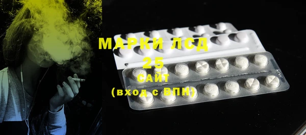 мефедрон мука Сосновый Бор