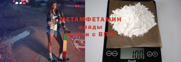 мефедрон мука Сосновый Бор