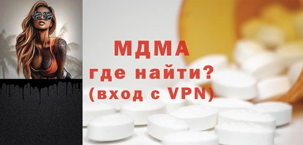 мефедрон мука Сосновый Бор