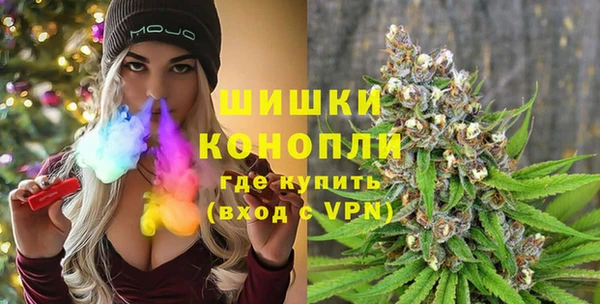 мефедрон мука Сосновый Бор