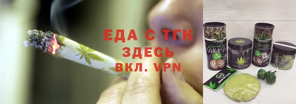 Альфа ПВП Сосновоборск