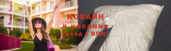 мефедрон мука Сосновый Бор