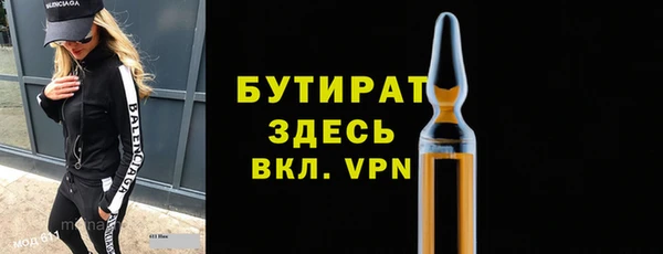 мефедрон мука Сосновый Бор