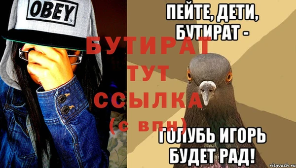 метадон Сосновка
