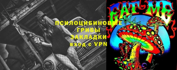 мефедрон мука Сосновый Бор