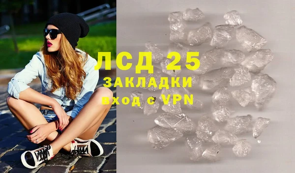 Альфа ПВП Сосновоборск