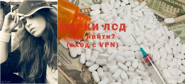Альфа ПВП Сосновоборск