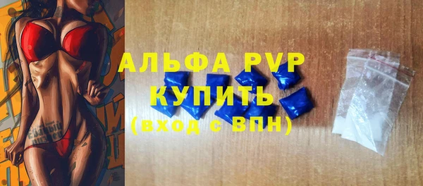 мефедрон мука Сосновый Бор