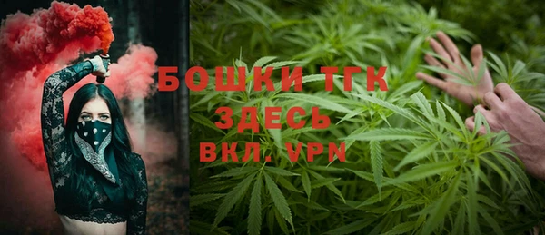 мефедрон мука Сосновый Бор