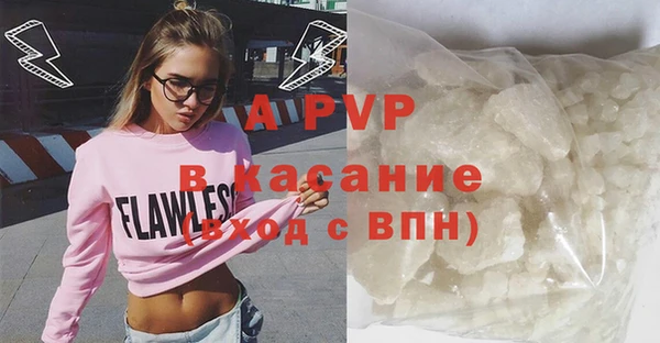 мефедрон мука Сосновый Бор
