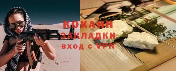 Альфа ПВП Сосновоборск