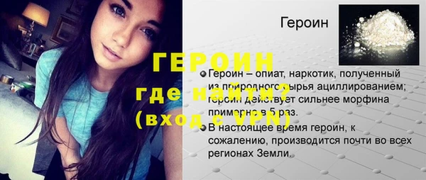 метадон Сосновка