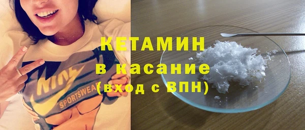 Альфа ПВП Сосновоборск
