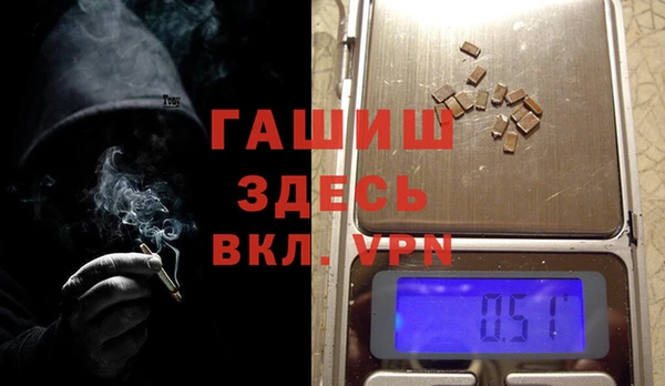 мефедрон мука Сосновый Бор
