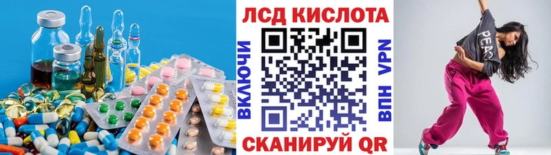 Лсд 25 экстази кислота  Весьегонск 