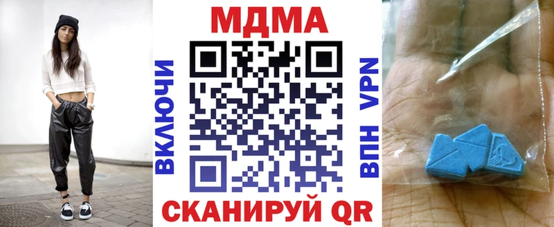 дарнет шоп  Весьегонск  МДМА crystal 