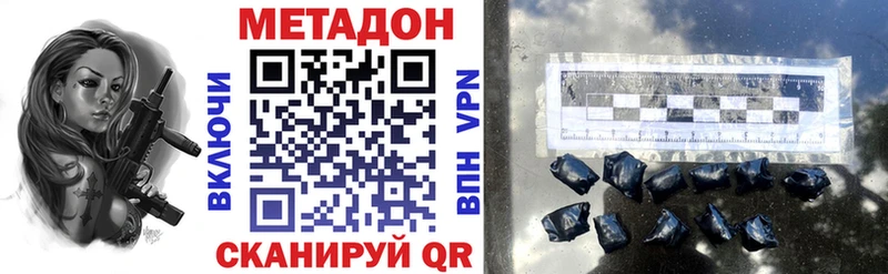 omg ССЫЛКА Весьегонск МЕТАДОН VHQ