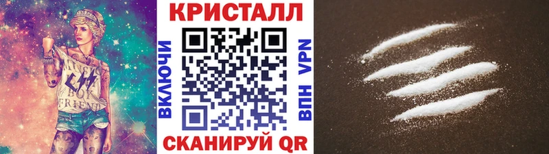 Первитин кристалл  Весьегонск 