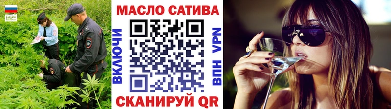 ТГК гашишное масло  OMG ТОР  Весьегонск 