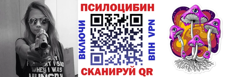 Псилоцибиновые грибы мухоморы  Весьегонск 